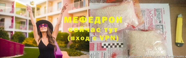 ECSTASY Володарск