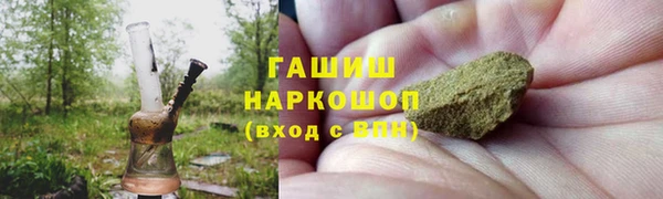 винт Бронницы