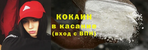 ECSTASY Володарск