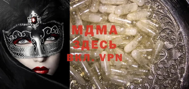 MDMA VHQ  Белово 