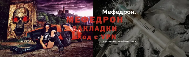 кракен как войти  Белово  Меф VHQ  купить наркоту 