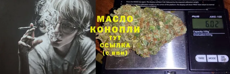 ссылка на мегу вход  Белово  ТГК Wax 