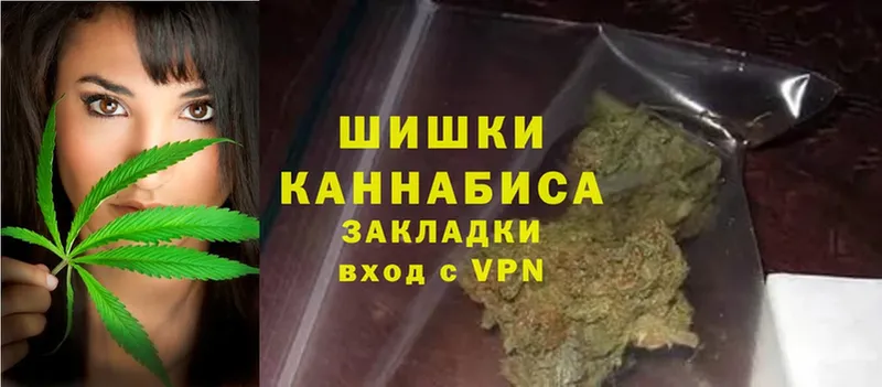 ссылка на мегу ссылка  Белово  Бошки марихуана VHQ  купить  цена 